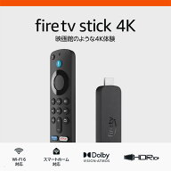 Amazon アマゾン Fire TV Stick 4K ブラック B0CJLFPRMH ★FTS★ 代引不可商品