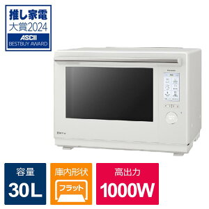 Panasonic pi\jbN X`[I[uW Bistro rXg ItzCg NE-UBS10C-W 30L