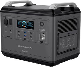 三共コーポレーション SANKYO CORPORATION COMCON CB-P200 ポータブル電源
