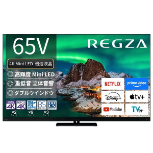 REGZA ���O�U �t���e���r 65Z970R 65V�^ 4K�Ή� BS�ECS 4K�`���[�i�[���� YouTube�Ή�