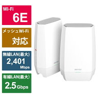 BUFFALO バッファロー Wi-Fiルーター 2401+2401+573Mbps AirStation 2台セット・ネット脅威ブロッカー2対…