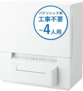 Panasonic pi\jbN H􂢊@ zCg NP-TSP1-W ݏZɂu ^N XTCY Hsv H@