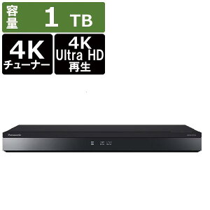 Panasonic パナソニック ブルーレイレコーダー DIGA ディーガ DMR-4T103 1TB 3番組同時録画 BS・CS 4Kチューナー内蔵