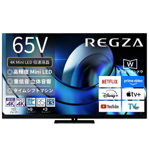 REGZA OU MiniLED ter 65Z875R 65V^ BluetoothΉ 4KΉ BSECS 4K`[i[ YouTubeΉ