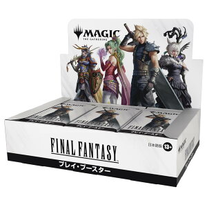 �}�W�b�N�F�U�E�M���U�����O FINAL FANTASY �v���C�E�u�[�X�^�[ ���{��� BOX30�p�b�N���� MTG �g���J �E�B�U�[�Y�E�I�u�E�U�E�R�[�X�g