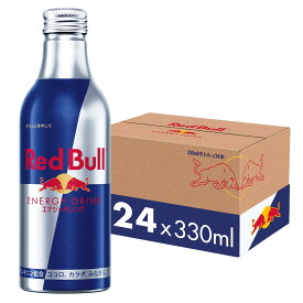 Red Bull レッドブル エナジードリンク 330ml x 24本 アルミボトル まとめ買い ケース