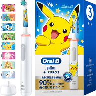 ブラウン 電動歯ブラシ オーラルB キッズPRO2 子供用 ポケモン 歯ブラシ D5055233KPKMWT ホワイト