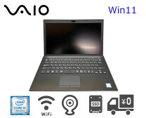 楽天市場】ノートパソコン office付き vaioの通販