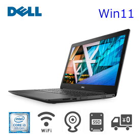 DELL 15.6インチ 中古 A4ノートパソコン Latitude 3590 第8世代 Core i3 SSD：128GB メモリ：8GB Windows11 Pro Webカメラ 無線LAN 10キー HDMI Type-C SDカードスロット 2018年製