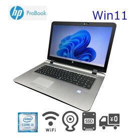 とっても見やすい17.3型！ HP 17.3インチ 大型ノート 中古パソコン 無線LAN内蔵 Bluetooth内蔵 Webカメラ内蔵 ProBook 470 G3 第6世代 Core i3 高速SSD 128GB + 500GB HDD！