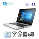 IPSパネルで画面が見やすいから目が疲れにくい！ HP 13.3インチ B5モバイルノート 中古パソコン 無線LAN内蔵 Bluetooth内蔵 Webカメラ内蔵 ProBook 830 G5 第8世代 Core i3 高速SSD 128GB メモリたっぷり8GB！
