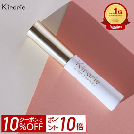 【ポイント10倍&10%OFF！4日20:00-23:59】キラリエ まつげ美容液 まつ毛ケア アイラッシュトリートメント 睫毛 まつ毛美容液 まつげ美容液 母の日 日本製/5g【母の日】