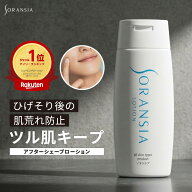 【楽天1位】アフターシェーブローション メンズ 抑毛ローション 100mL ムダ毛 処理 髭 保湿 青髭 柑橘系 …