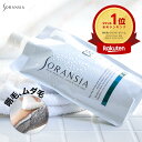 ソランシア 除毛クリーム メンズ 剛毛 男性 男性用 除毛剤 ムダ毛 処理 薬用 からだ ボディ 【医薬部外品】（250g） すね毛 ムダ毛 わき 足 腕 体 敏感肌 むだ毛ケア