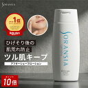 【P10倍！】【楽天1位】アフターシェーブローション メンズ 抑毛ローション 100mL ムダ毛 処理 髭 保湿 青髭 柑橘系 …