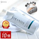 【ポイント10倍！4日20:00-11日1:59】ソランシア 除毛クリーム メンズ 剛毛 男性 男性用 除毛剤 ムダ毛 処理 薬用 からだ ボディ 【医薬部外品】（250g） すね毛 ムダ毛 わき 足 腕 体 敏感肌 むだ毛ケア