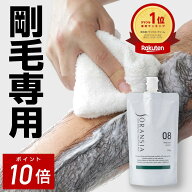 【P10倍】【楽天3冠】脱毛クリーム メンズ 除毛クリーム 強力 自己処理 ソランシア 剛毛 男性 男性用 除…