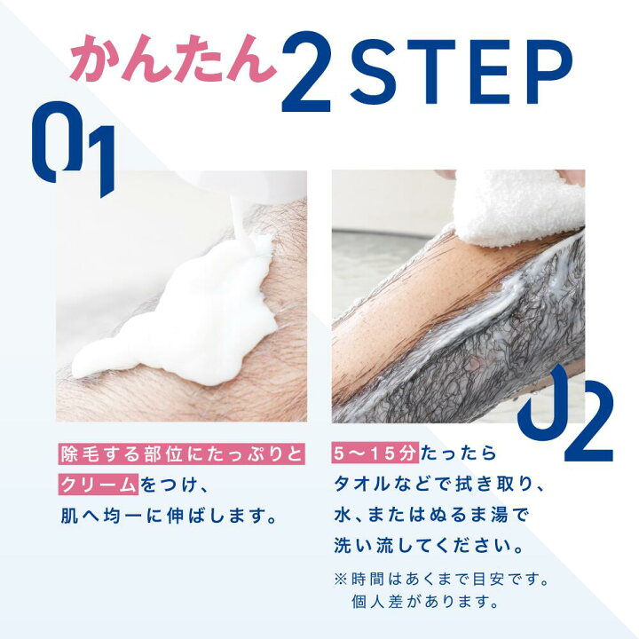 楽天市場】【楽天3冠】【2本セット】脱毛クリーム メンズ 除毛 