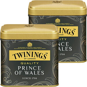 トワイニング クオリティ プリンスオブウェールズ2缶セット（100g×2） 送料無料 紅茶 イギリス王室御用達