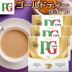 PG Tips S[heB[ 70p 3Zbg  p CMX guh eB[obO