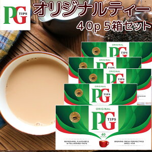 PG Tips IWieB[ 40p 5Zbg  p CMX guh eB[obO