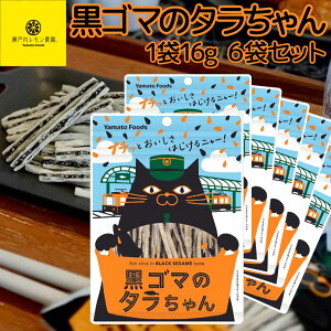 S}̃^ 1 16g 6܃Zbg  }gt[Y TAU ܂ 