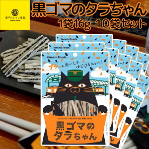 S}̃^ 1 16g 10܃Zbg  }gt[Y TAU ܂ 