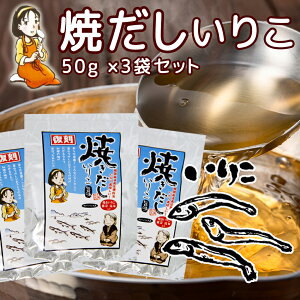 pbN Ă 肱 | 50g(5g×10) 3܃Zbg  ˓SH  _V eB[pbN {i ϊ