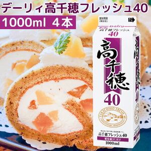 tbV40 1,000ml 4{Zbg  N[ f[B{_ zCbvN[ v~AN[ P[Lޗ Ɩp N[