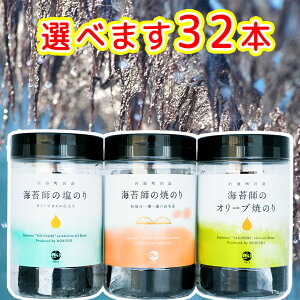 �C�ێt�̏Ă̂� 32�{�Z�b�g ������͕ύX�ł��܂��B �}���R���Y �������� ���͂�̂��� ����� ���܂� �I���[�u�I�C��