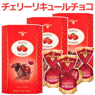 ソリダルノ チェリーリキュールチョコ バロティン 190g 3箱セット ポーランドチョコ 冬季限定 送料込み …