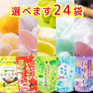 Iׂ܂ V[Y 24܃Zbg ElEE˓EVC}XJbg啟     yY Ԃ̂