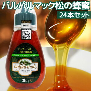 op}bN pCEnj[ 350g 24{Zbg gRY ݂͂ I ̖I ØI  G[QC