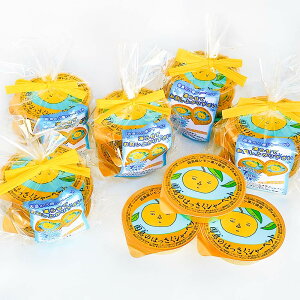 広島銘菓 因島の はっさくシャーベット 75g 3個入り 6袋 送料込み tau 広島県産 八朔シャーベット おりづるタワー人気商品 お土産