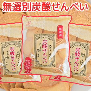 󂠂莨 IʒY_ׂ 235g 3܃Zbg  ̖  ܂ 炢