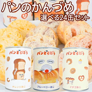 ق̂ pǂڂ p̂Â Iׂ24ʃZbg IWEu[x[EC`S ~H H sgp ʋl