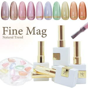 Fine Mag }OlbgWF 8ml }OlbglC r[ʃlC