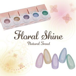 floral-shine tbV}OlbgWF 4g tbVlC }OlbglC