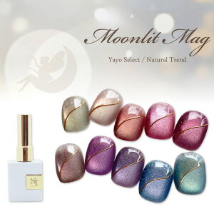 Moonlitmag }OlbgWF tbVWF 10ml }OlbglC r[ʃlC