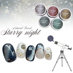 starry night }OlbgWF 3g tbVlC }OlbglC