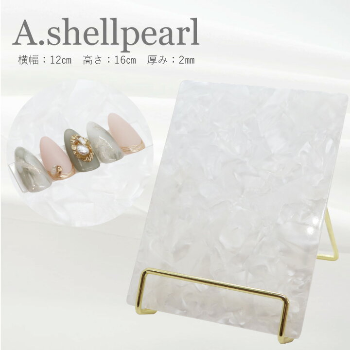 楽天市場】ディスプレイ単品プレート1枚＋金具1個 撮影用 プレート 