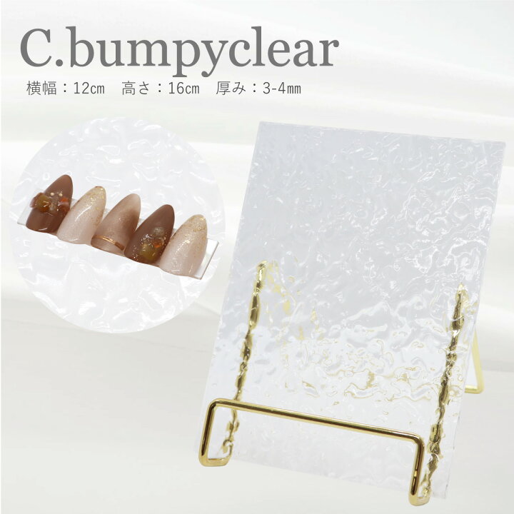 楽天市場】ディスプレイ単品プレート1枚＋金具1個 撮影用 プレート 