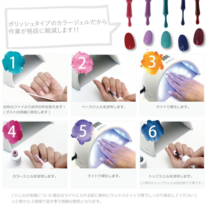 楽天市場 ジェルネイル ポリッシュジェル 50色 Natural Trend 楽天市場 ジェルネイル ポリッシュジェル 50色 Natural Trend