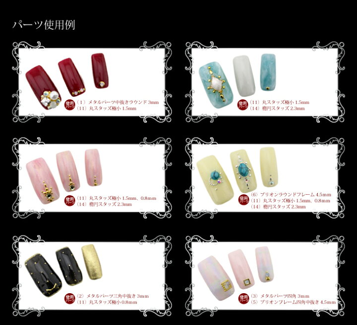 楽天市場 極小 スタッズ ネイルパーツ アートパーツ 四角 Natural Trend