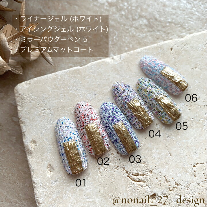 楽天市場 カラフルグリッター New 超微粒 グリッター ツイードネイル シュガーパウダー ツイードパウダー ボボパウダー Natural Trend 楽天市場 カラフルグリッター New 超微粒 グリッター ツイードネイル シュガーパウダー ツイードパウダー ボボパウダー Natural Trend