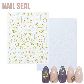 楽天市場 ネイルシール 月 星の通販