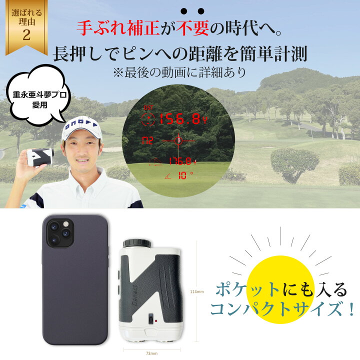 楽天市場】【楽天ランキング1位】 ゴルフ距離計 高低差 ON/OFF 赤色 