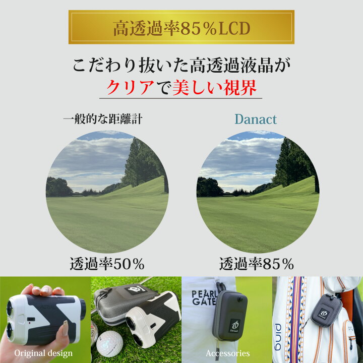 楽天市場】【訳あり品】 【楽天ランキング1位】 ゴルフ距離計 高低差 