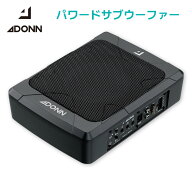 ADONN (アドン) パワードサブウーファー V800PSW 最大出力800W 薄型コンパクト設計 アルミキャビネット採…