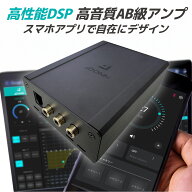 【国内3年保証】 ADONN V600DSP 6ch DSP内蔵 4ch AB級パワーアンプ Bluetooth5.0対応 48kHz/24bit ハイレ…